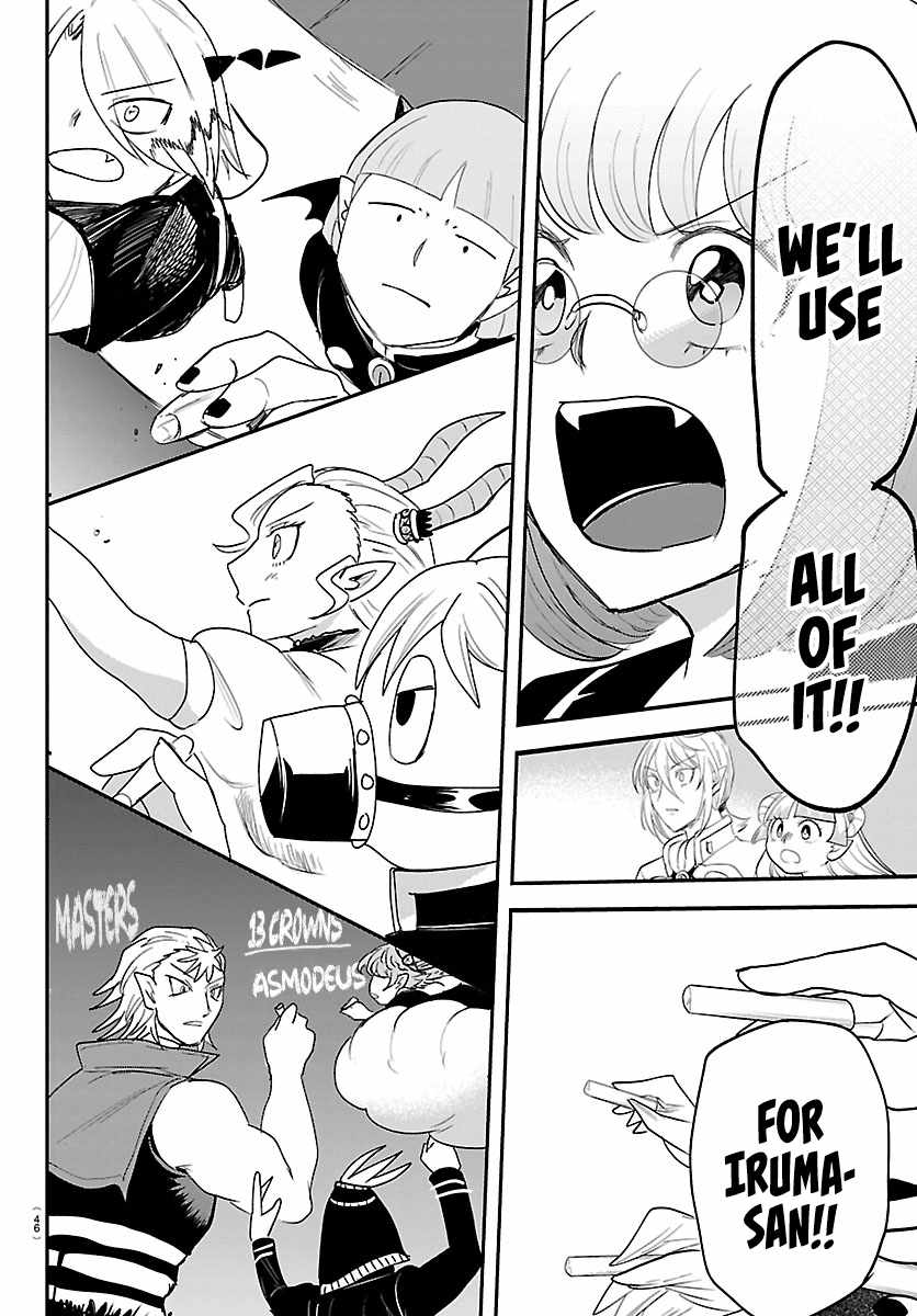 18+ Mairimashita! Iruma-kun Chapter 460 page 16