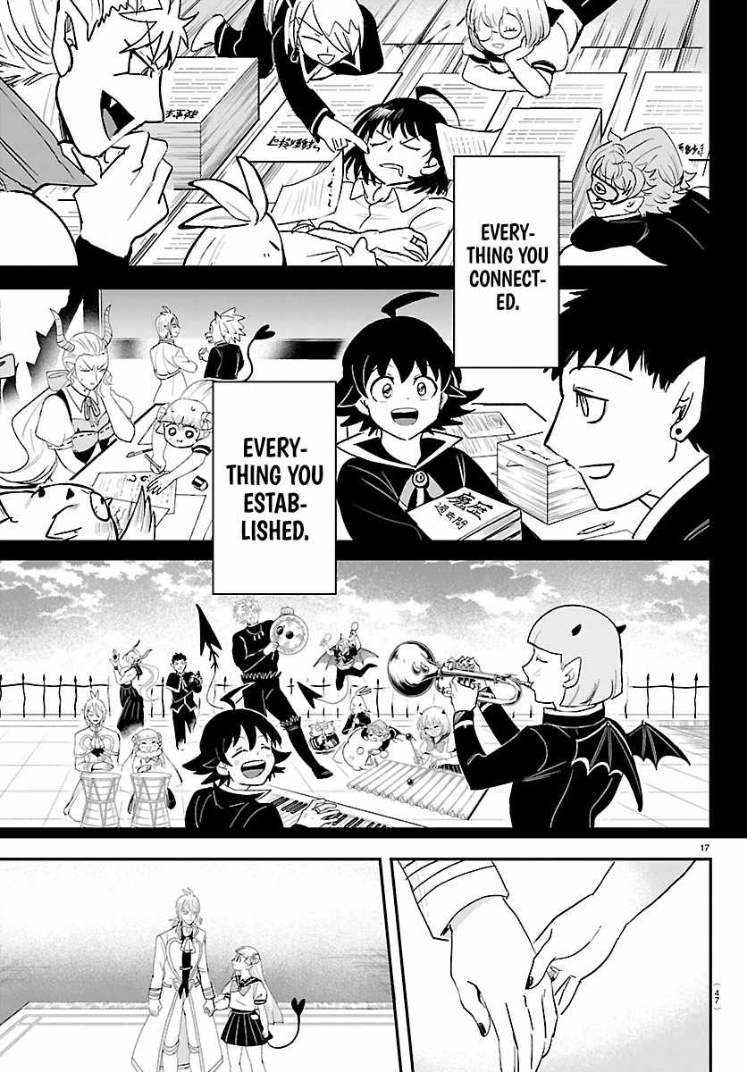 18+ Mairimashita! Iruma-kun Chapter 460 page 17