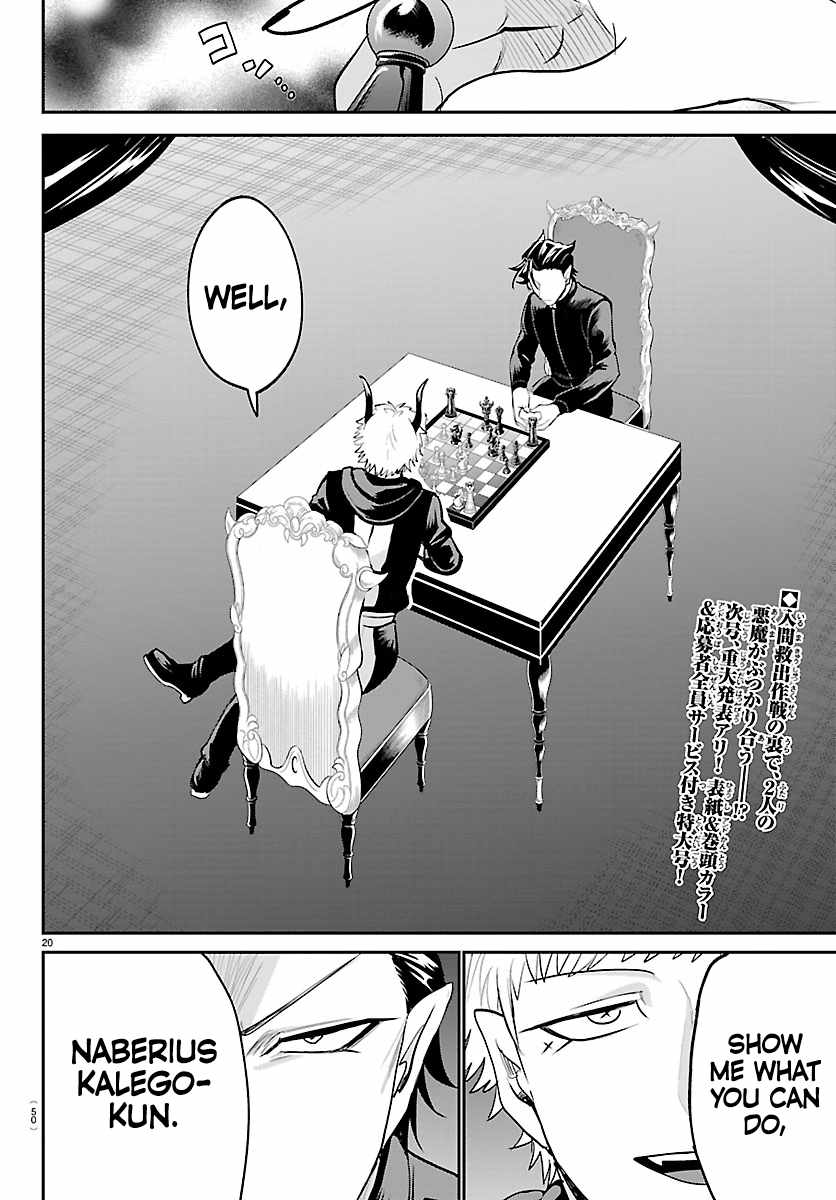 18+ Mairimashita! Iruma-kun Chapter 460 page 19