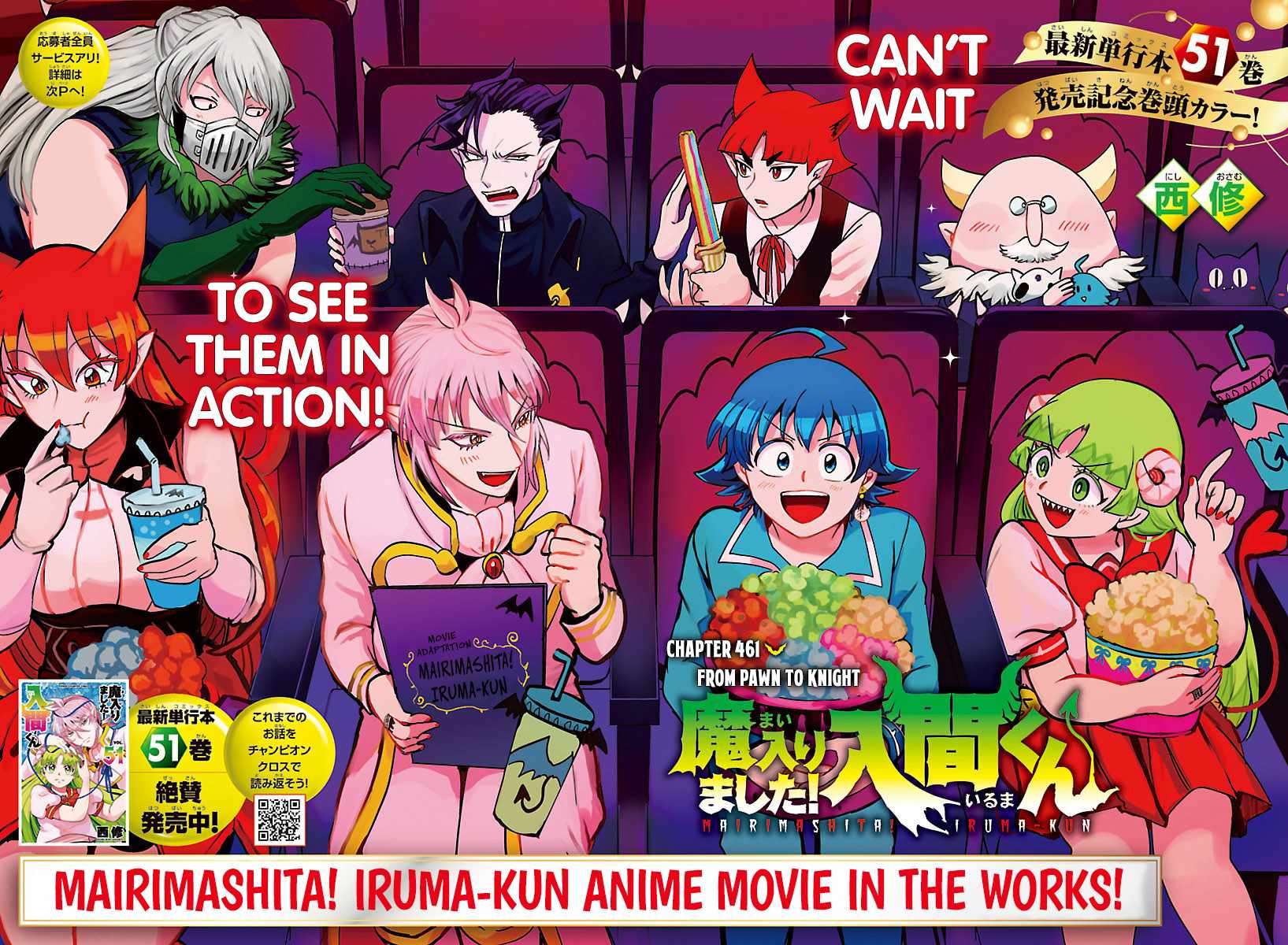 18+ Mairimashita! Iruma-kun Chapter 461 page 2