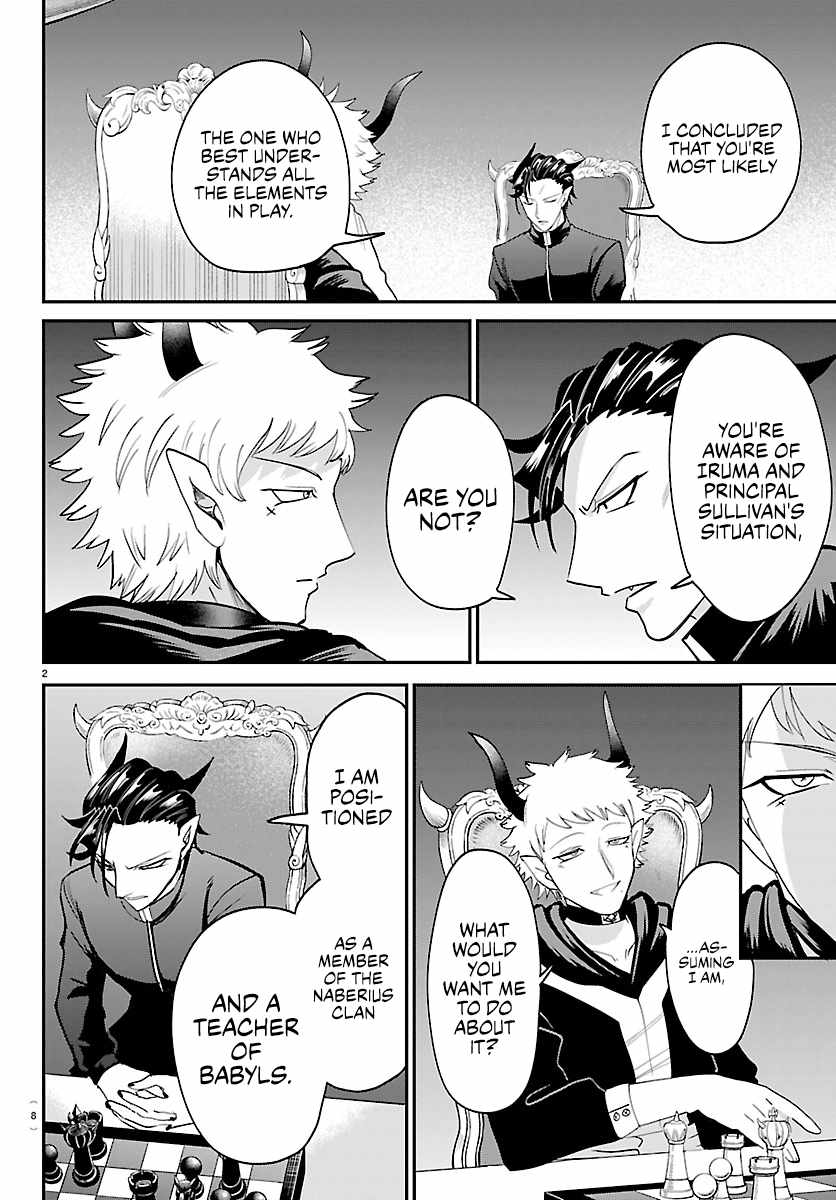 18+ Mairimashita! Iruma-kun Chapter 461 page 4