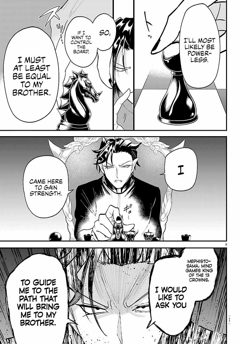 18+ Mairimashita! Iruma-kun Chapter 461 page 7