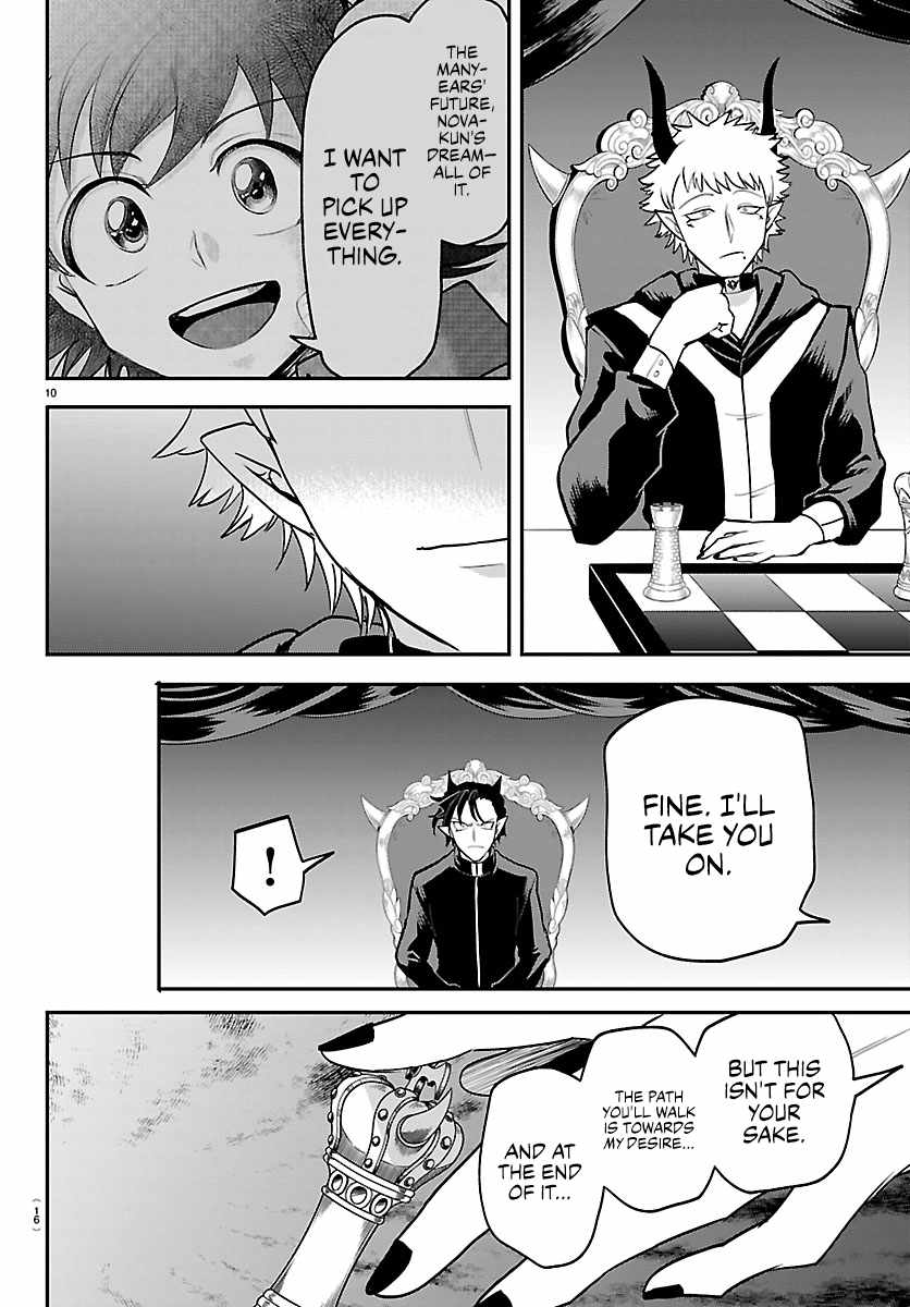 18+ Mairimashita! Iruma-kun Chapter 461 page 12