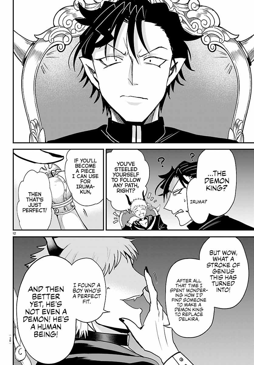 18+ Mairimashita! Iruma-kun Chapter 461 page 14