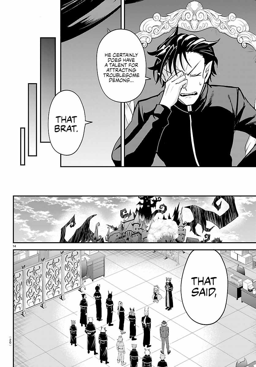 18+ Mairimashita! Iruma-kun Chapter 461 page 16