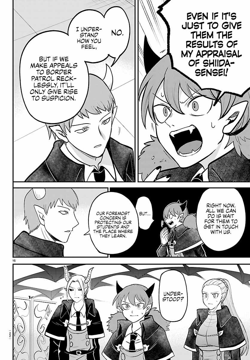 18+ Mairimashita! Iruma-kun Chapter 461 page 18