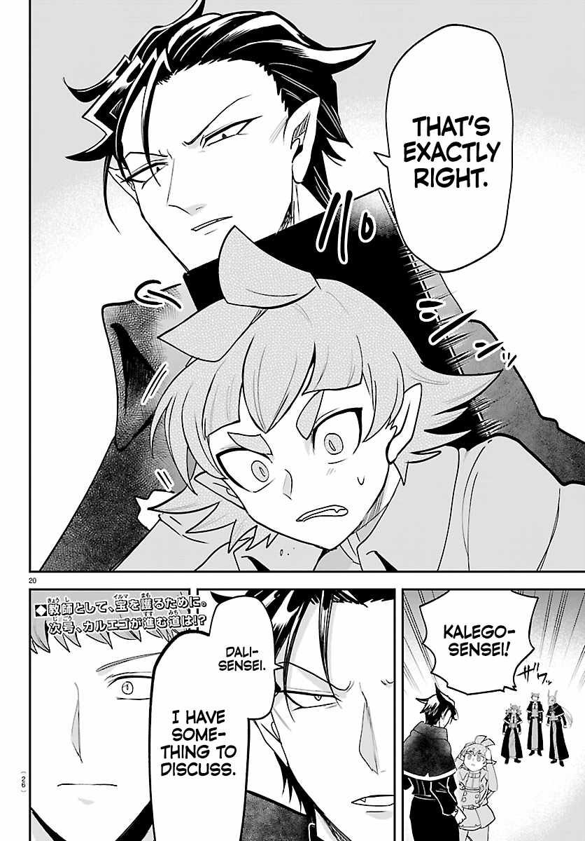 18+ Mairimashita! Iruma-kun Chapter 461 page 21