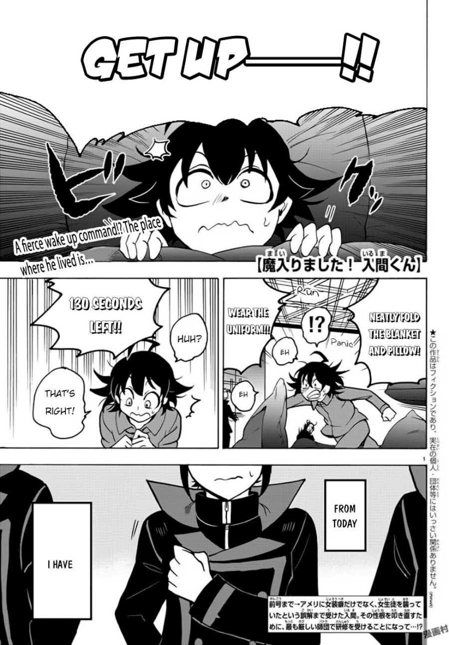 18+ Mairimashita! Iruma-kun Vol.6 Chapter 47: The Cruel Student Council page 2