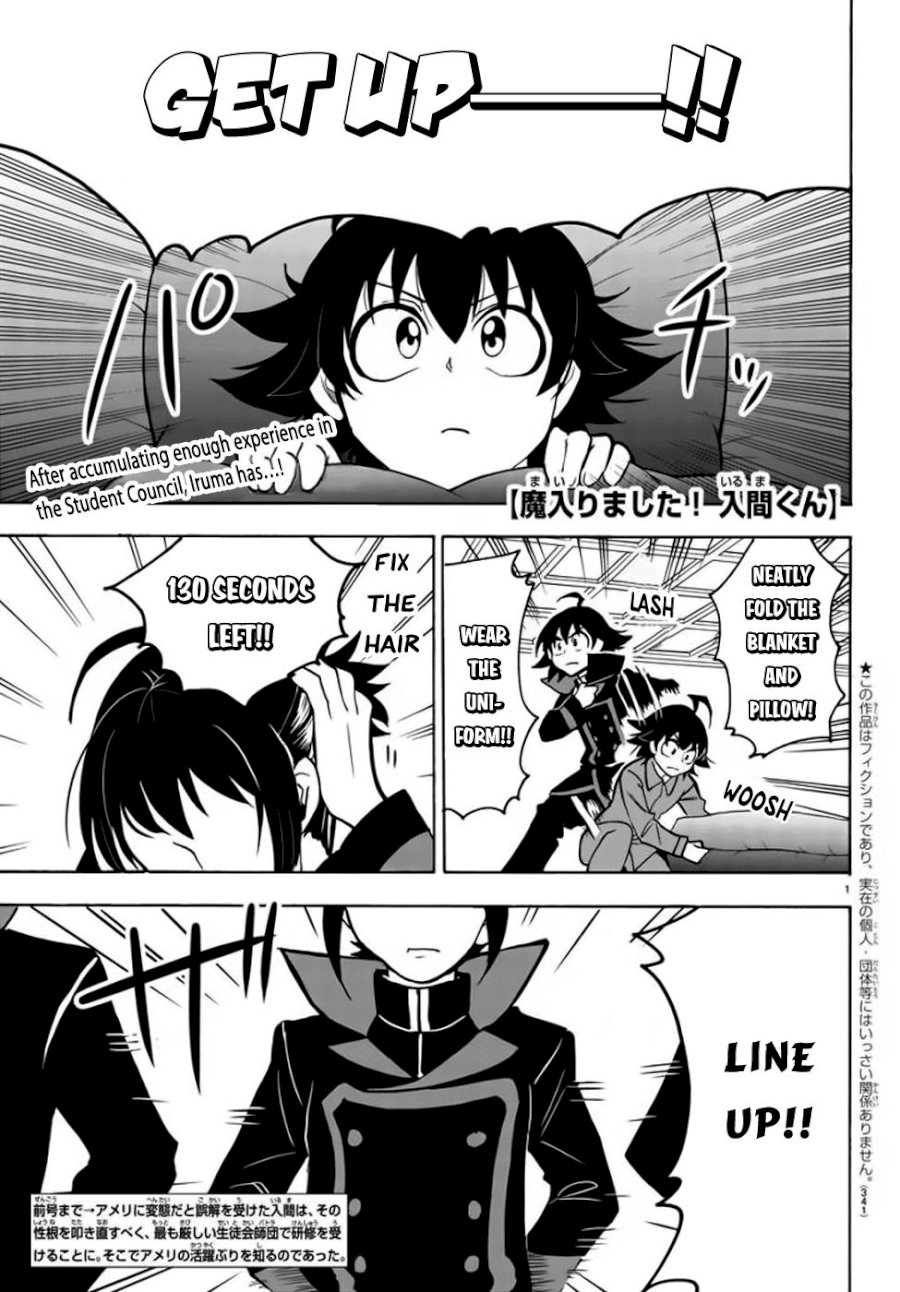18+ Mairimashita! Iruma-kun Vol.6 Chapter 48: The Collapse Of The Heroine page 2