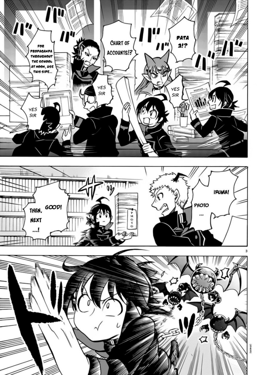18+ Mairimashita! Iruma-kun Vol.6 Chapter 48: The Collapse Of The Heroine page 4