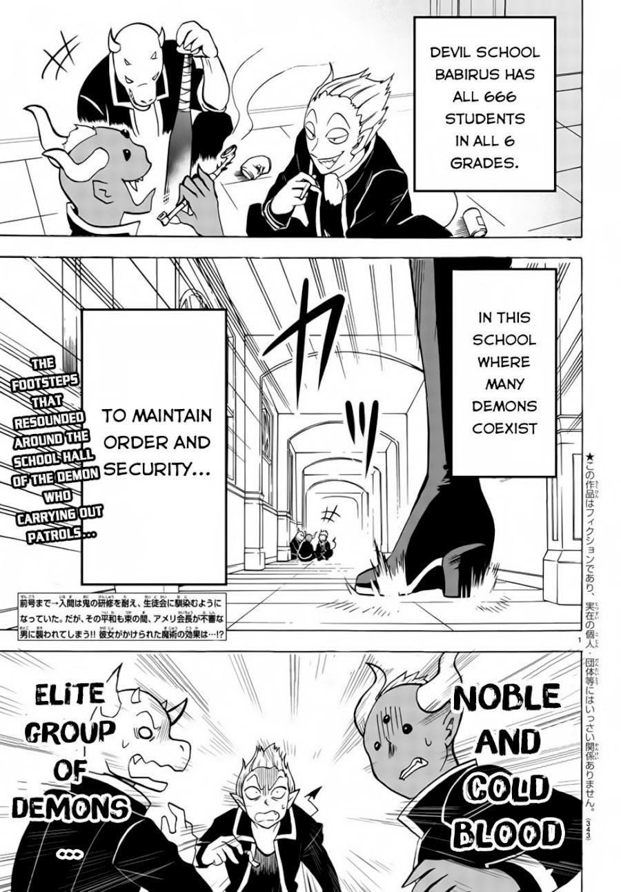 18+ Mairimashita! Iruma-kun Vol.6 Chapter 49: The Devil Maiden page 2