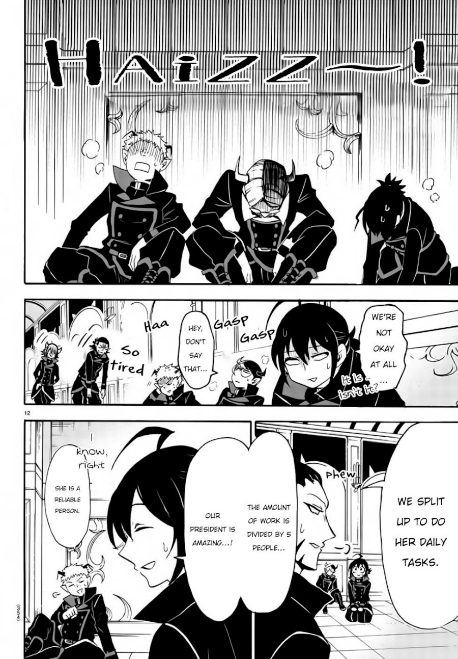 18+ Mairimashita! Iruma-kun Vol.6 Chapter 49: The Devil Maiden page 13