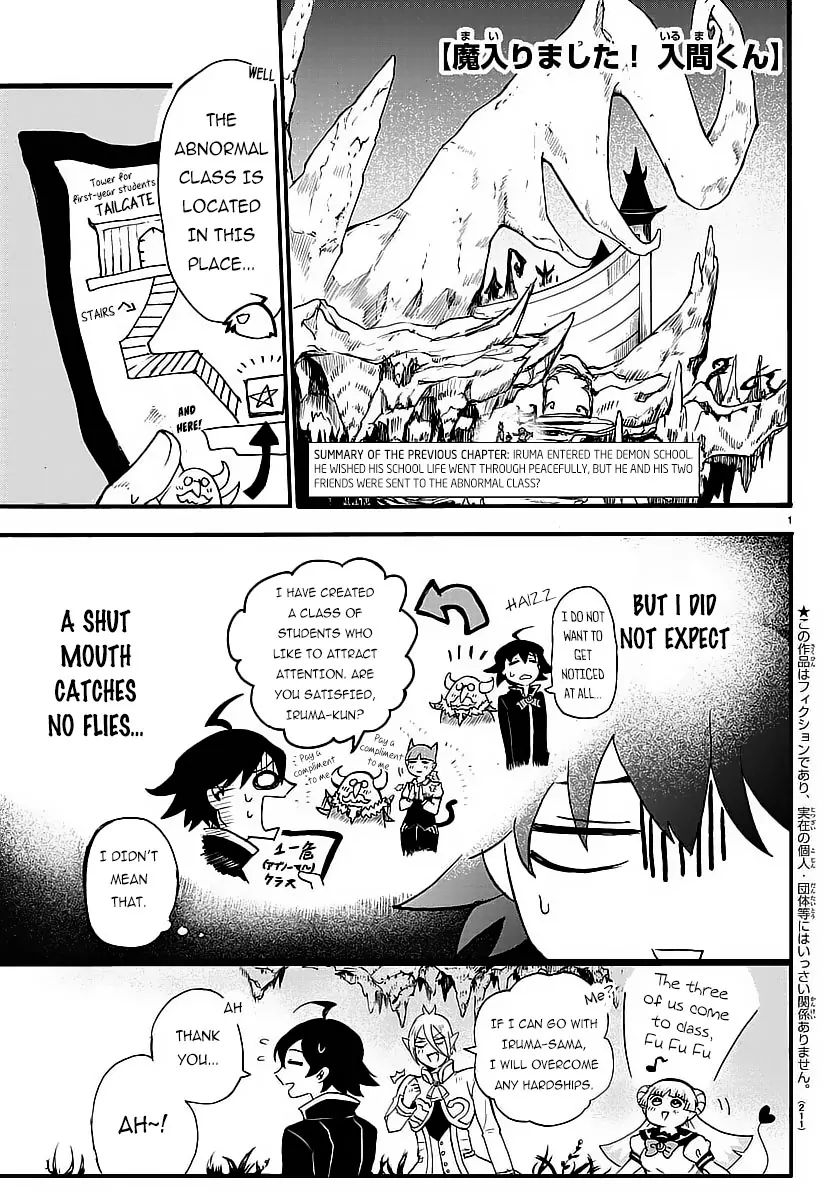 18+ Mairimashita! Iruma-kun Vol.1 Chapter 5: The Abnormal Class page 3
