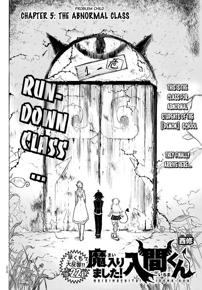 18+ Mairimashita! Iruma-kun Vol.1 Chapter 5: The Abnormal Class page 4