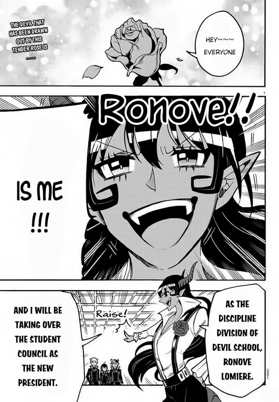 18+ Mairimashita! Iruma-kun Vol.6 Chapter 50: The Charming Ronove page 2