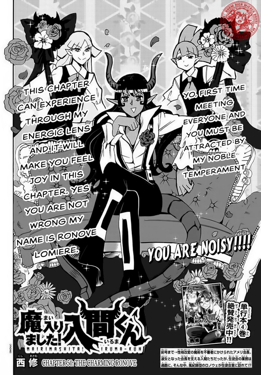 18+ Mairimashita! Iruma-kun Vol.6 Chapter 50: The Charming Ronove page 3