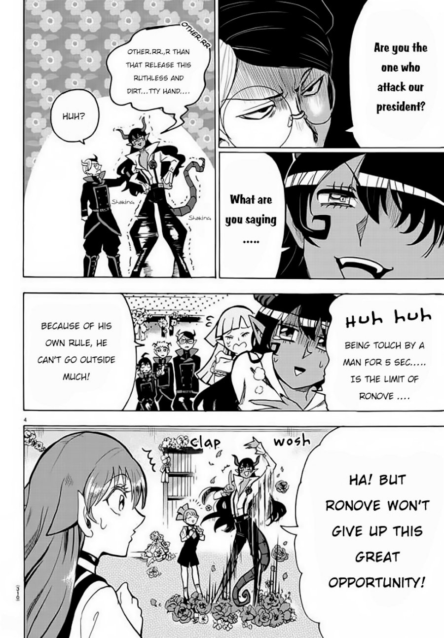 18+ Mairimashita! Iruma-kun Vol.6 Chapter 50: The Charming Ronove page 5