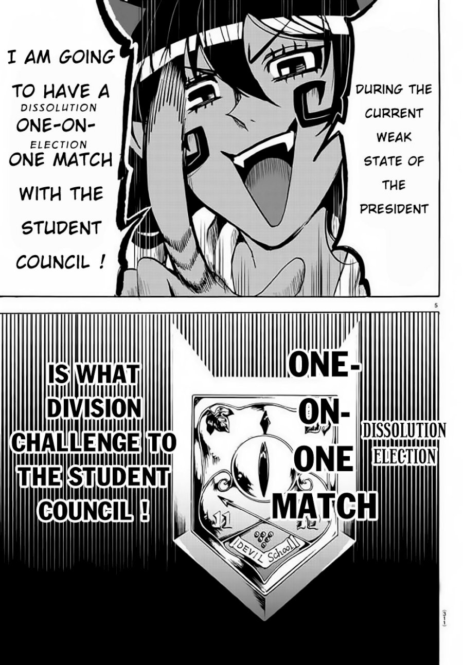 18+ Mairimashita! Iruma-kun Vol.6 Chapter 50: The Charming Ronove page 6