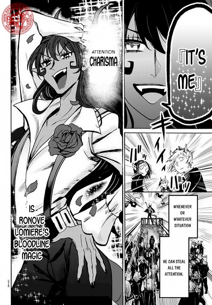 18+ Mairimashita! Iruma-kun Vol.6 Chapter 50: The Charming Ronove page 13