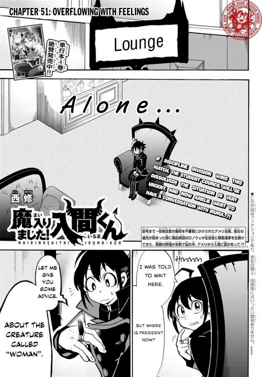 18+ Mairimashita! Iruma-kun Vol.6 Chapter 51: Overflowing With Feelings page 2