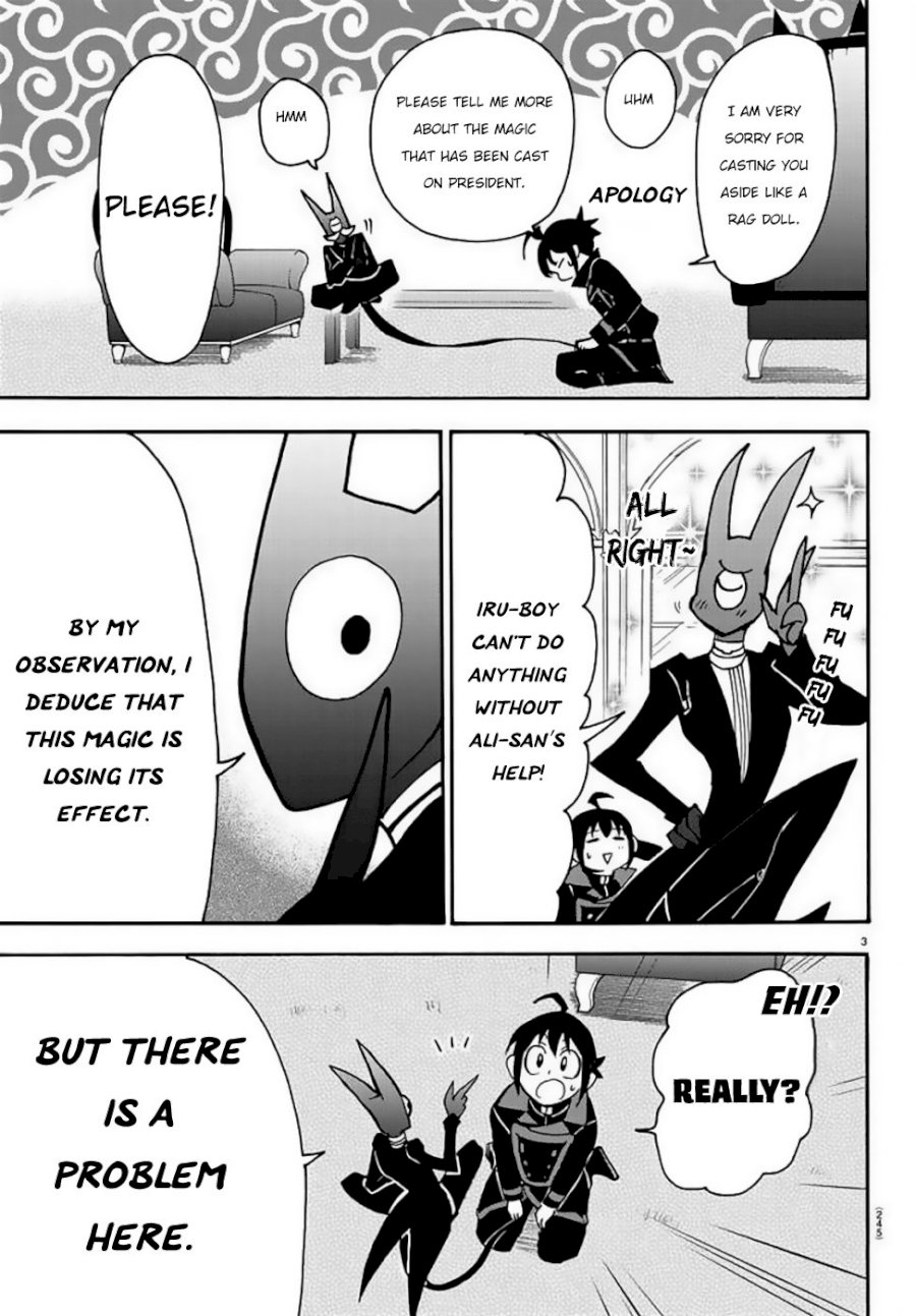 18+ Mairimashita! Iruma-kun Vol.6 Chapter 51: Overflowing With Feelings page 4