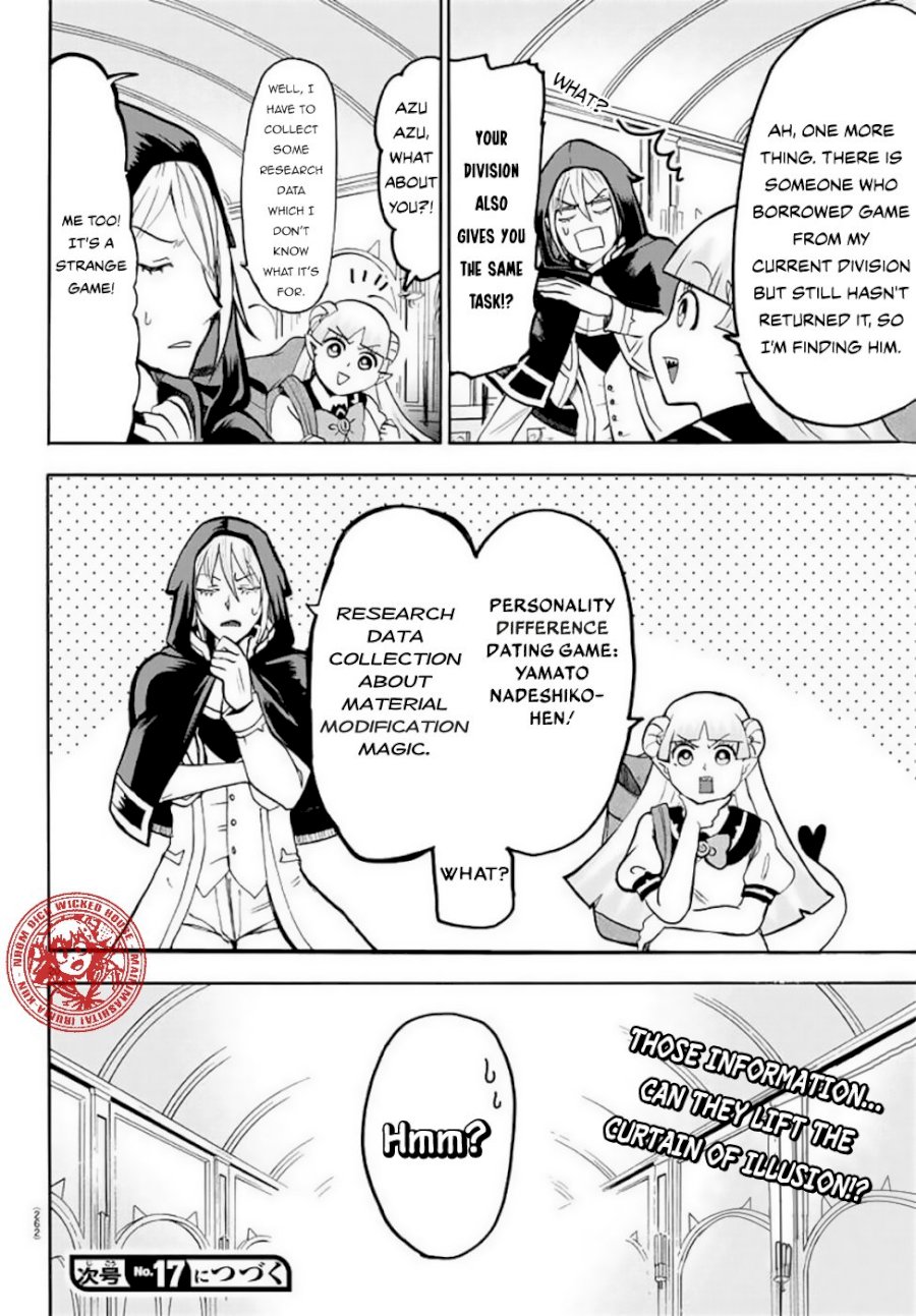 18+ Mairimashita! Iruma-kun Vol.6 Chapter 51: Overflowing With Feelings page 20