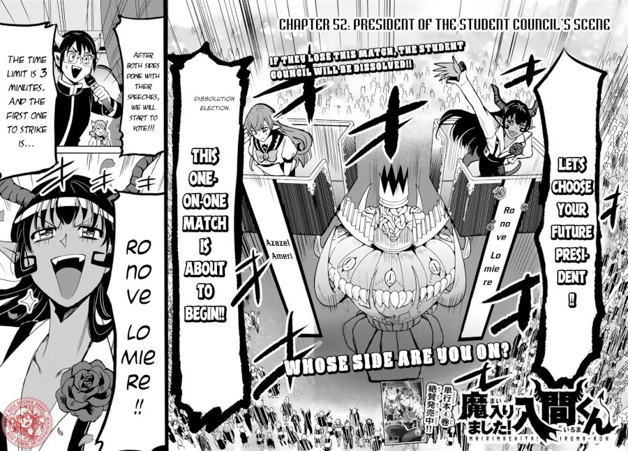 18+ Mairimashita! Iruma-kun Vol.6 Chapter 52: President Of The Student Council​’S Scene page 4