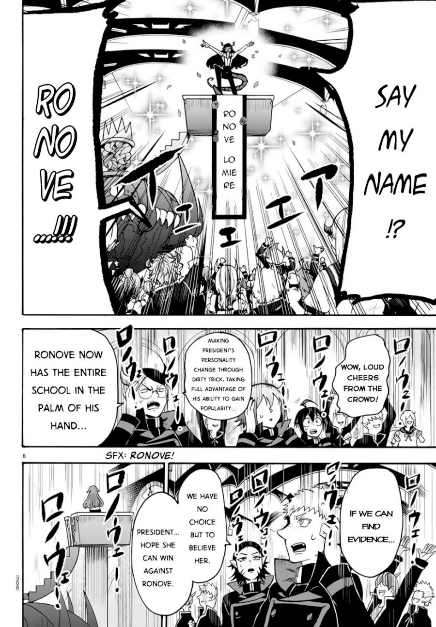 18+ Mairimashita! Iruma-kun Vol.6 Chapter 52: President Of The Student Council​’S Scene page 7
