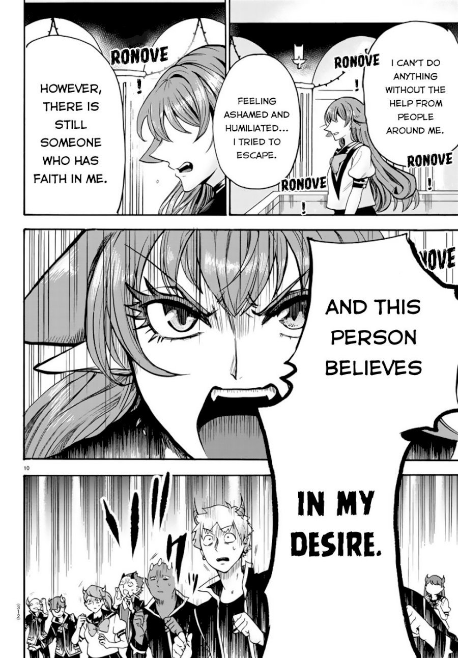 18+ Mairimashita! Iruma-kun Vol.6 Chapter 52: President Of The Student Council​’S Scene page 11