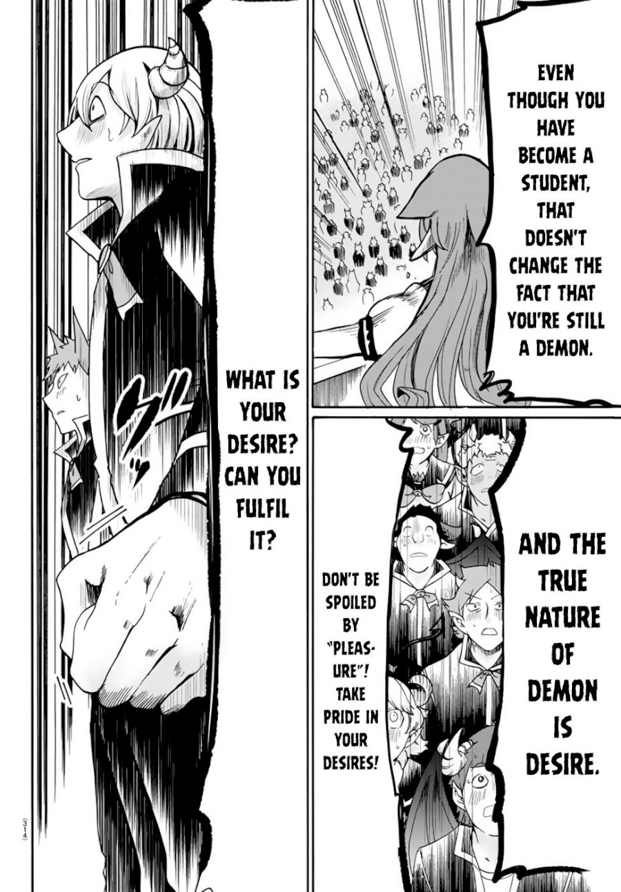 18+ Mairimashita! Iruma-kun Vol.6 Chapter 52: President Of The Student Council​’S Scene page 13