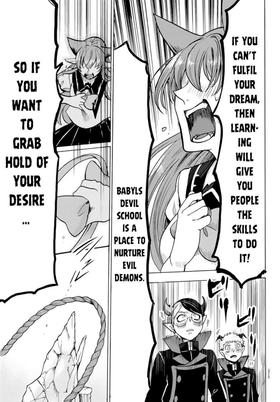 18+ Mairimashita! Iruma-kun Vol.6 Chapter 52: President Of The Student Council​’S Scene page 14