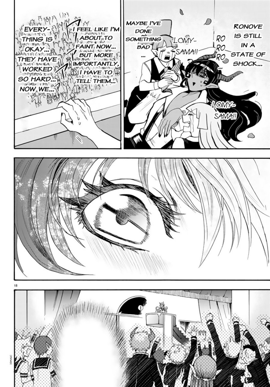 18+ Mairimashita! Iruma-kun Vol.6 Chapter 52: President Of The Student Council​’S Scene page 17