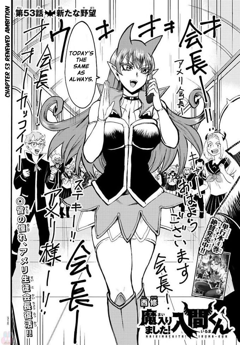 18+ Mairimashita! Iruma-kun Chapter 53: Renewed Ambition page 2