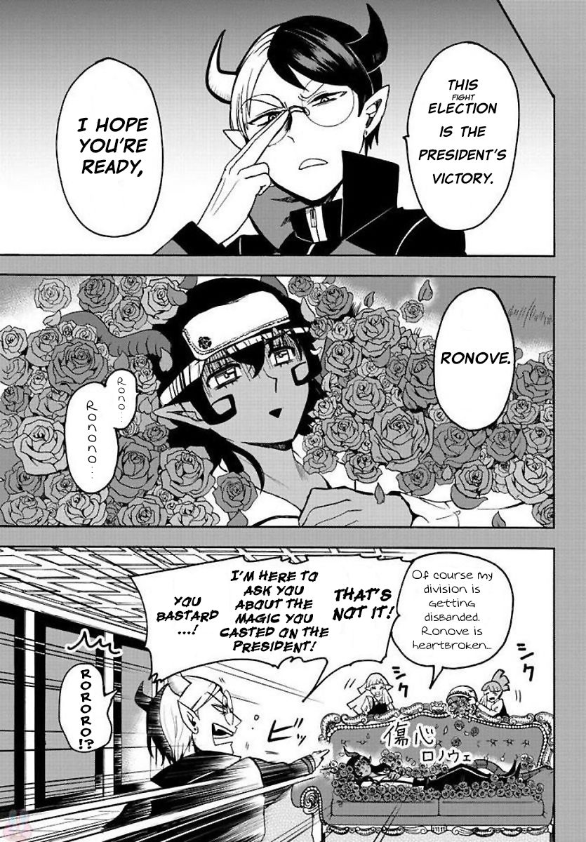 18+ Mairimashita! Iruma-kun Chapter 53: Renewed Ambition page 3