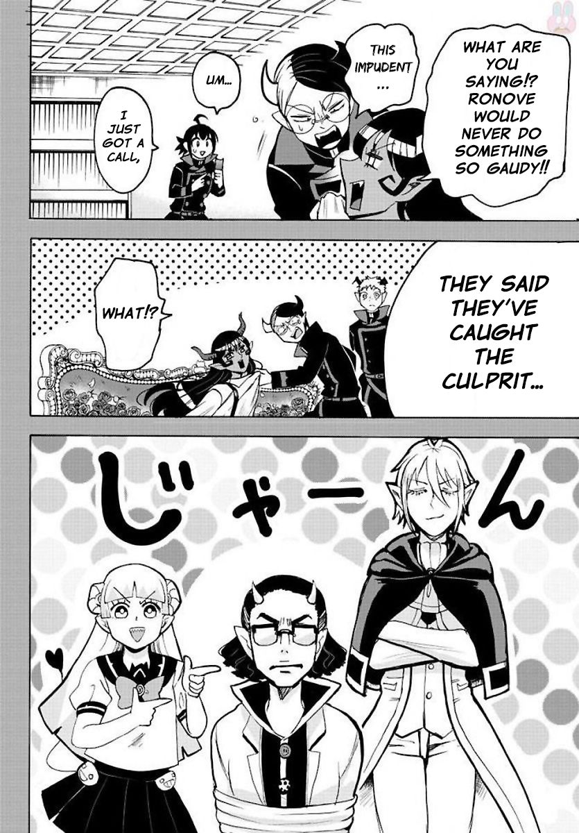 18+ Mairimashita! Iruma-kun Chapter 53: Renewed Ambition page 4