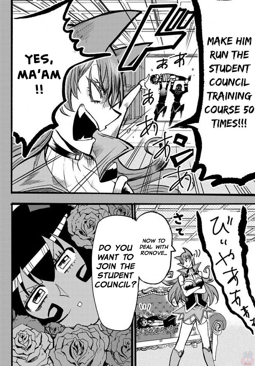 18+ Mairimashita! Iruma-kun Chapter 53: Renewed Ambition page 8