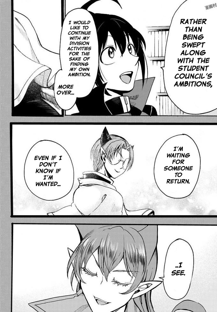 18+ Mairimashita! Iruma-kun Chapter 53: Renewed Ambition page 12