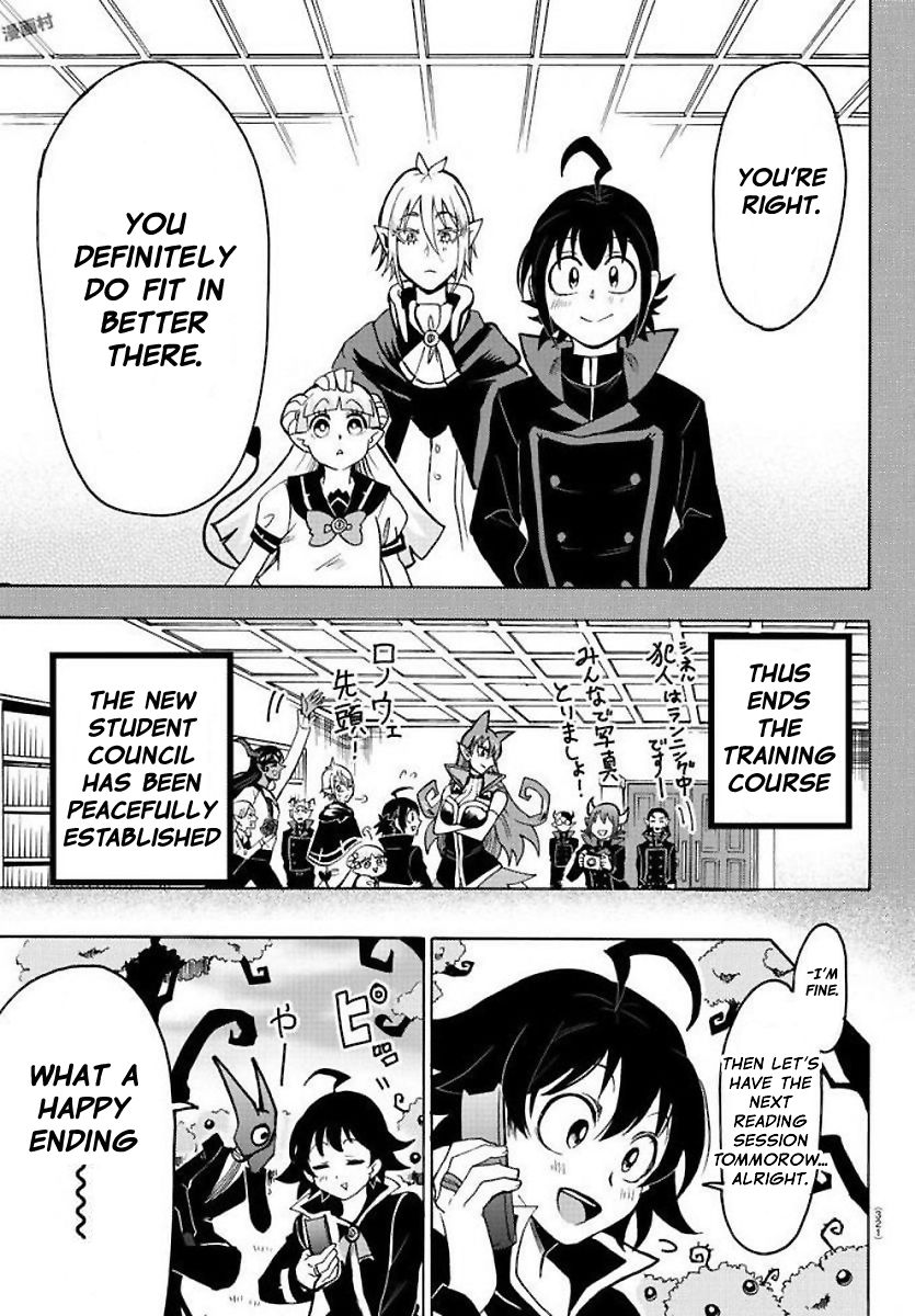 18+ Mairimashita! Iruma-kun Chapter 53: Renewed Ambition page 13