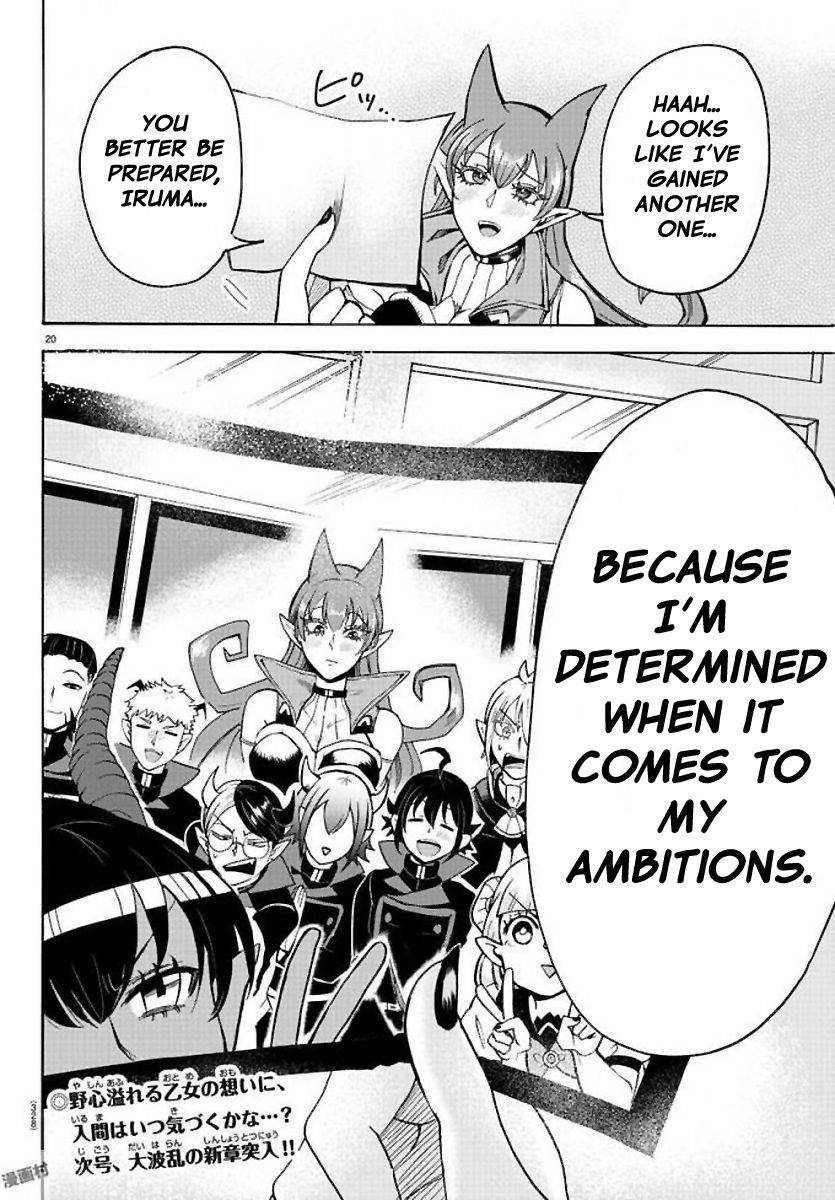 18+ Mairimashita! Iruma-kun Chapter 53: Renewed Ambition page 20