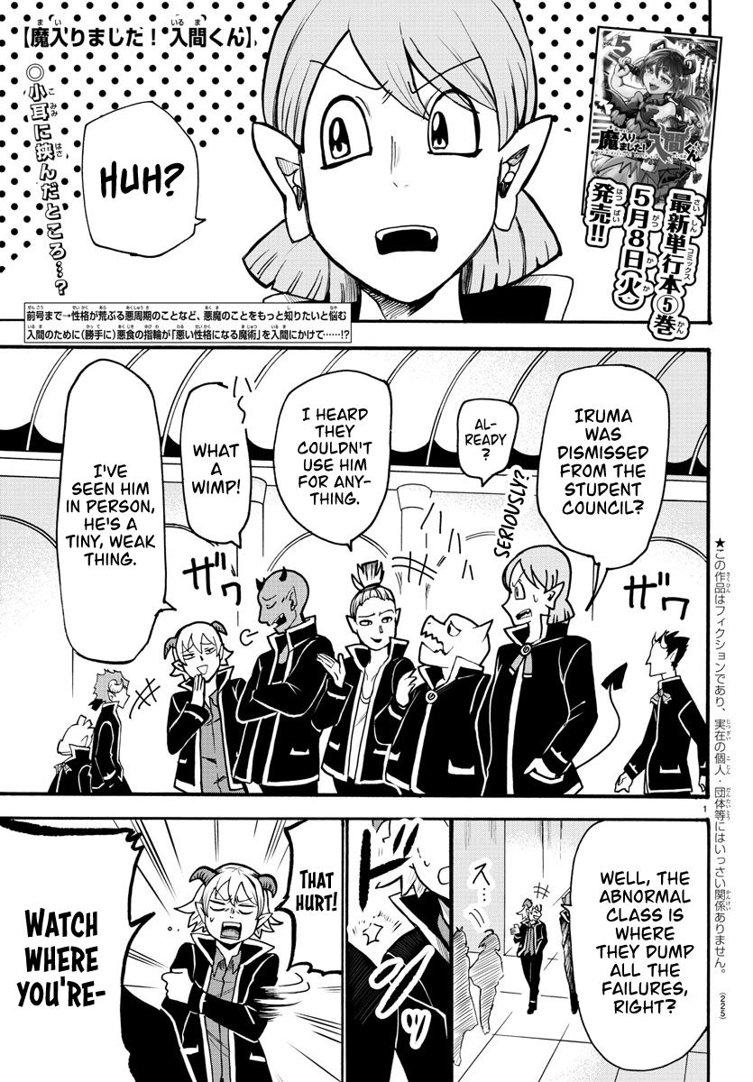 18+ Mairimashita! Iruma-kun Vol.7 Chapter 55: Royal One page 1