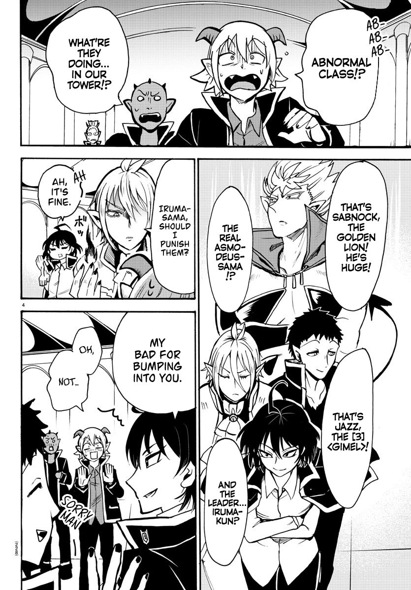 18+ Mairimashita! Iruma-kun Vol.7 Chapter 55: Royal One page 3
