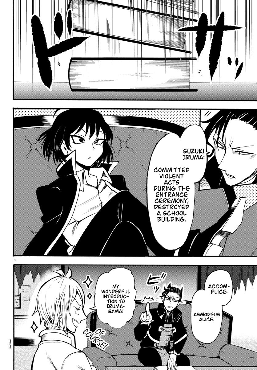 18+ Mairimashita! Iruma-kun Vol.7 Chapter 55: Royal One page 7