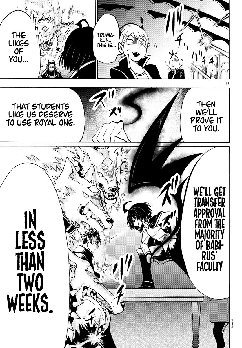 18+ Mairimashita! Iruma-kun Vol.7 Chapter 55: Royal One page 13