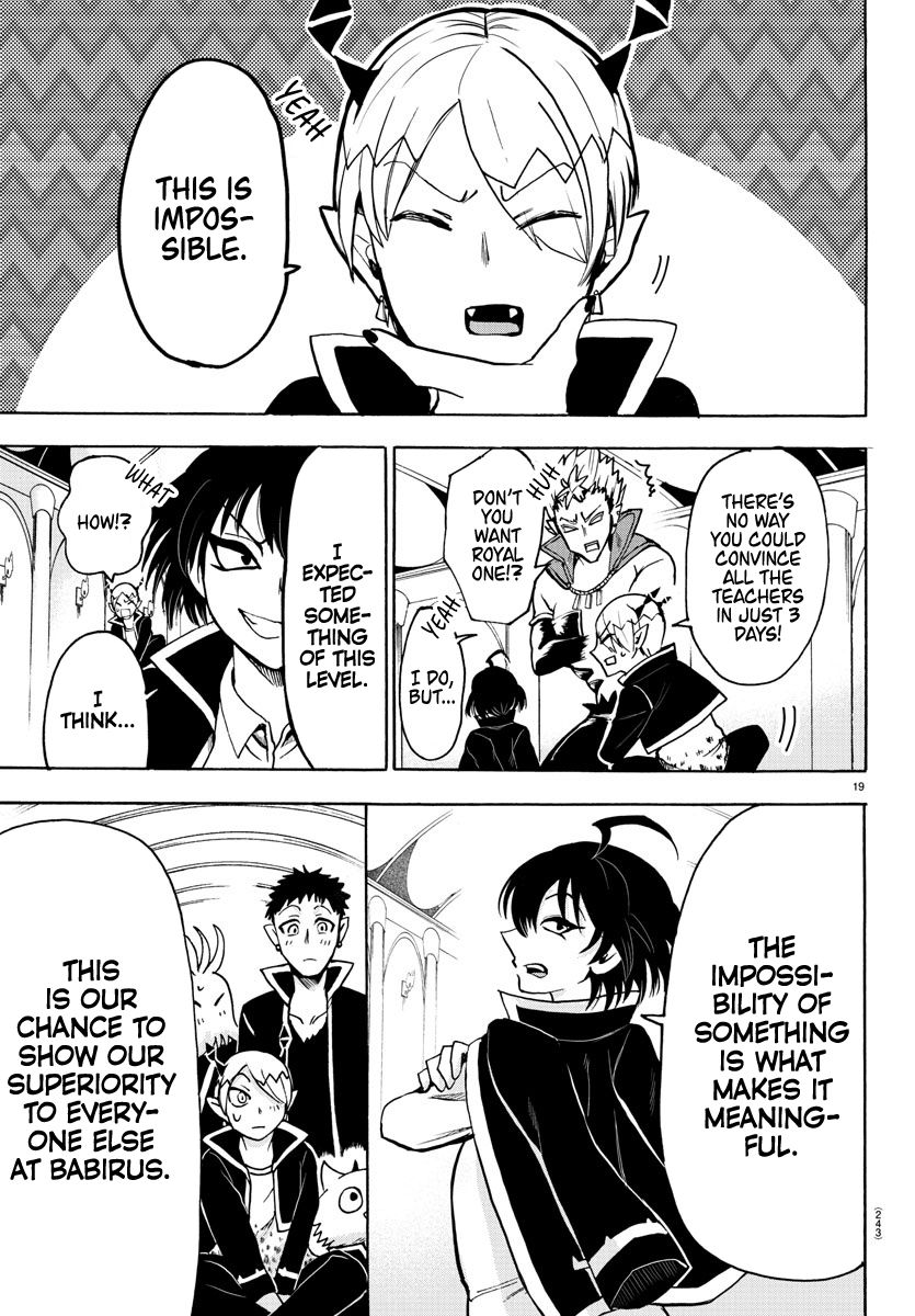18+ Mairimashita! Iruma-kun Vol.7 Chapter 55: Royal One page 17