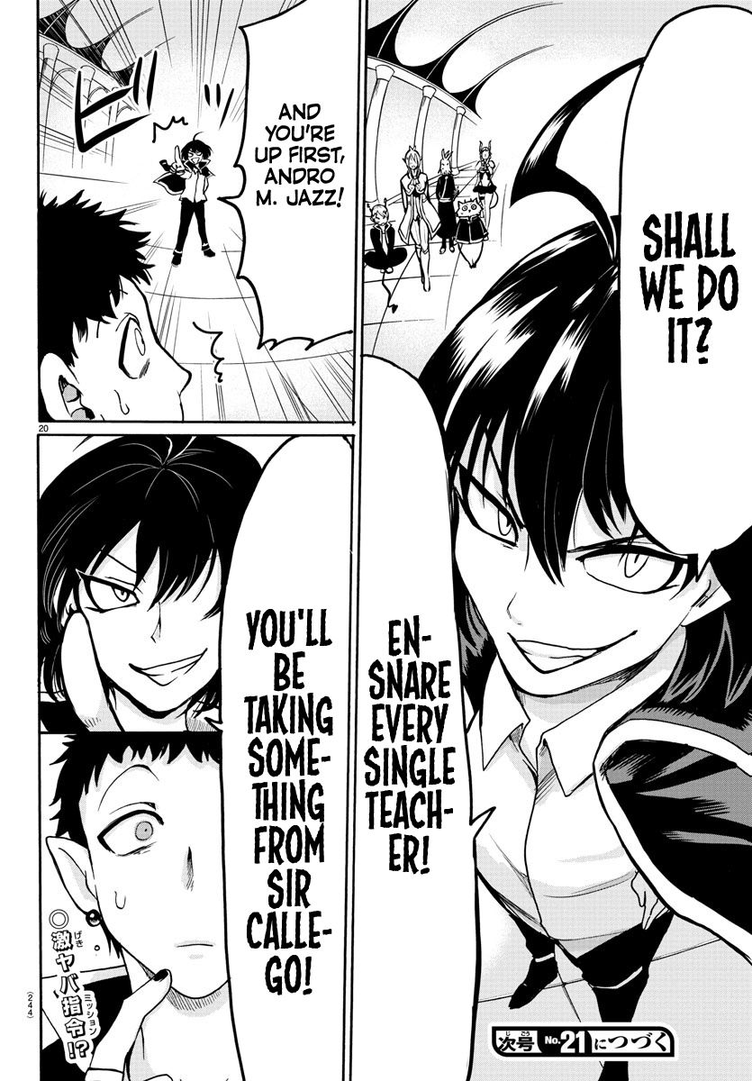 18+ Mairimashita! Iruma-kun Vol.7 Chapter 55: Royal One page 18