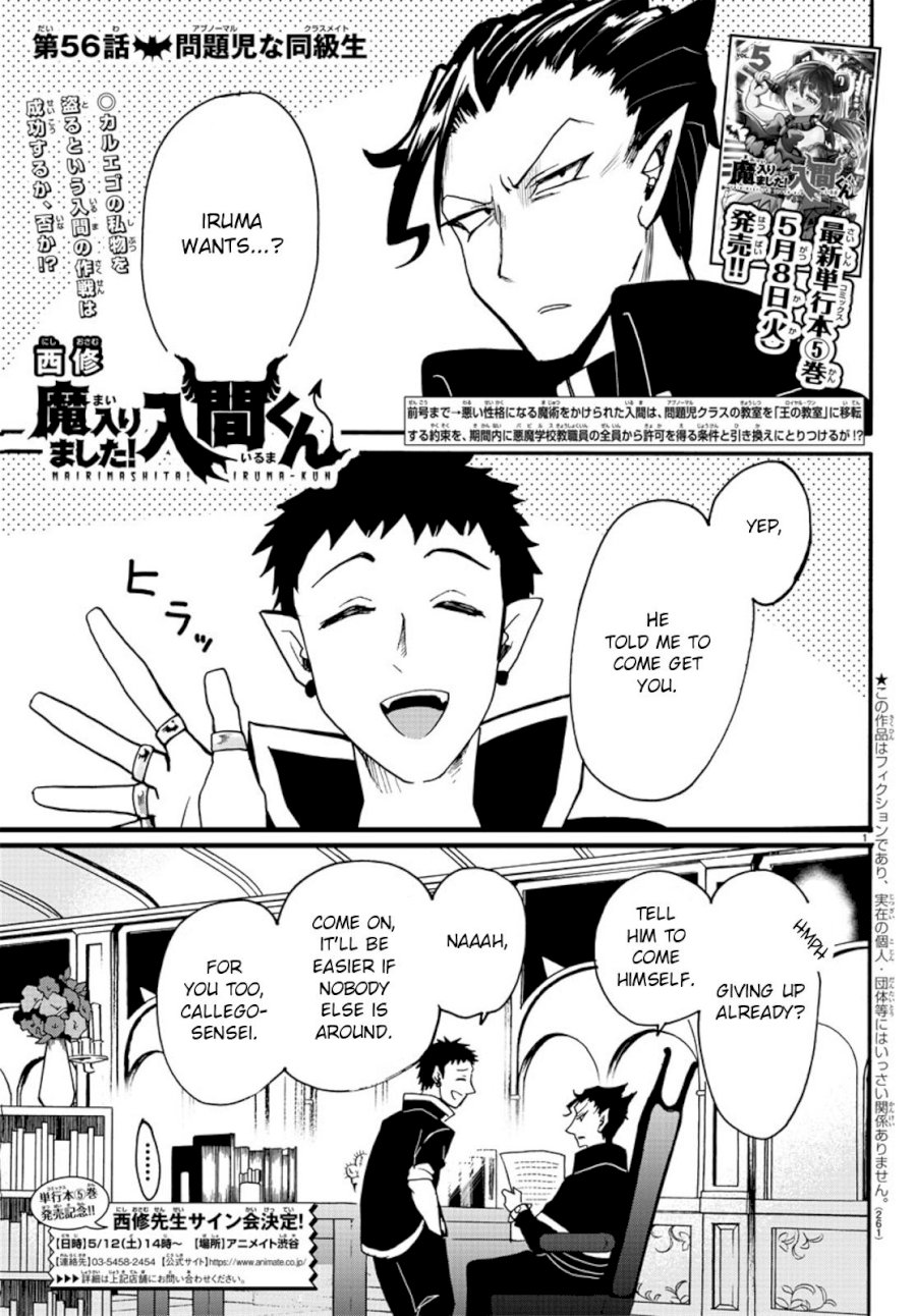 18+ Mairimashita! Iruma-kun Vol.7 Chapter 56 page 1