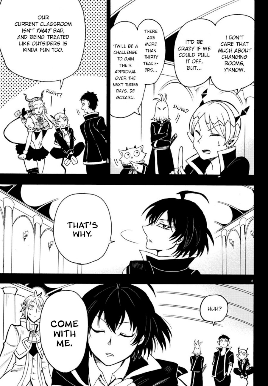 18+ Mairimashita! Iruma-kun Vol.7 Chapter 56 page 3