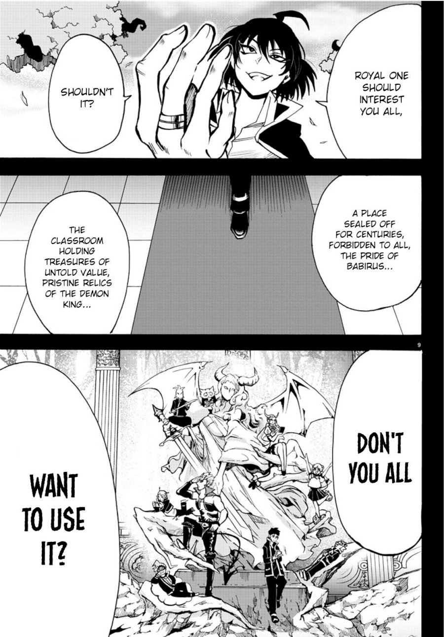 18+ Mairimashita! Iruma-kun Vol.7 Chapter 56 page 8