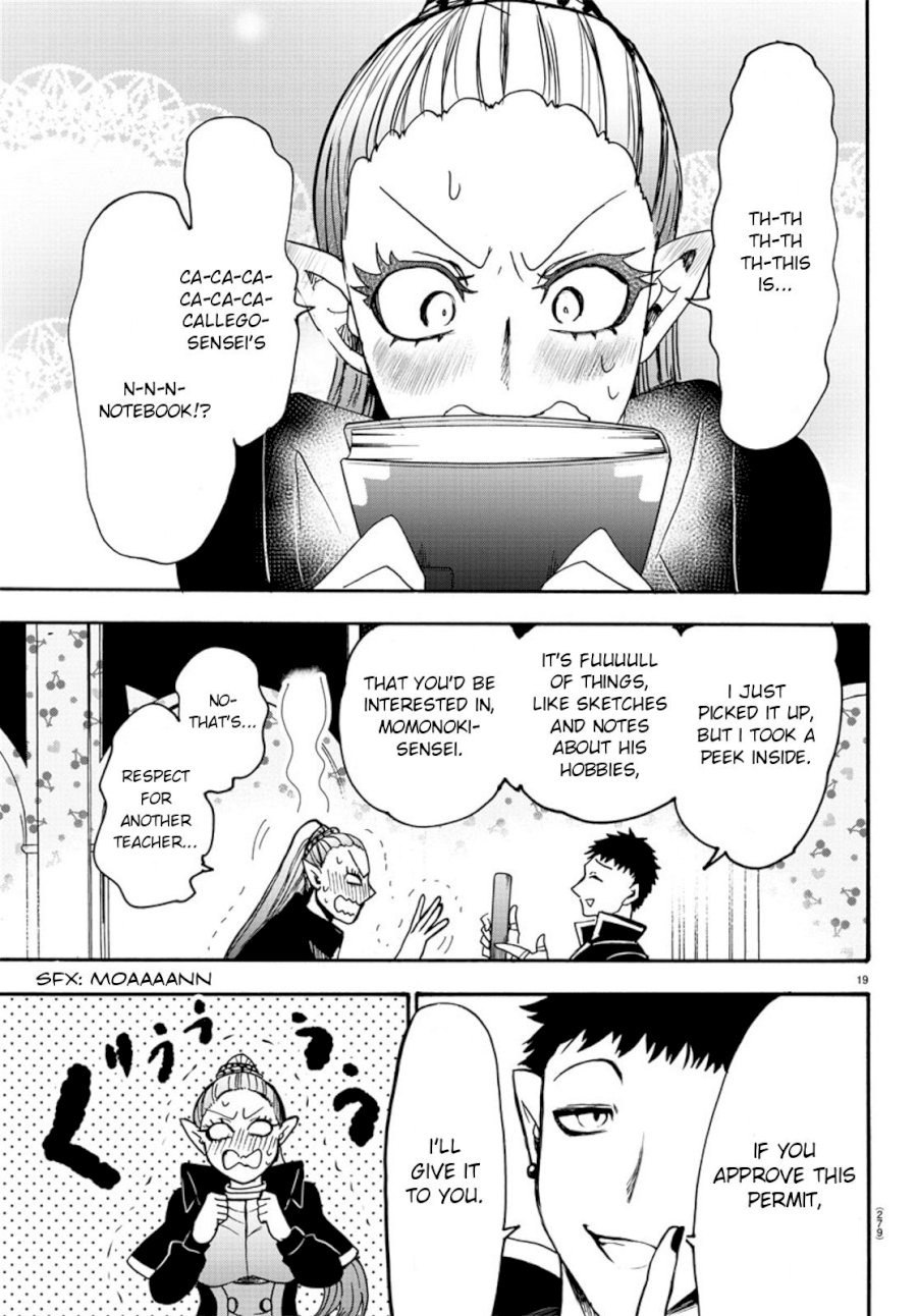 18+ Mairimashita! Iruma-kun Vol.7 Chapter 56 page 16