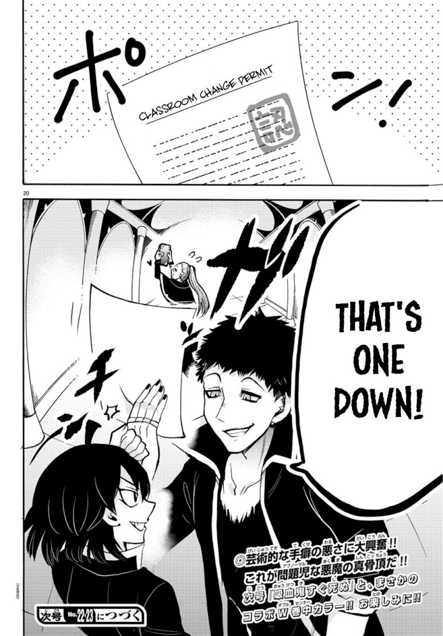 18+ Mairimashita! Iruma-kun Vol.7 Chapter 56 page 17